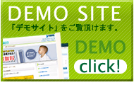 DEMO