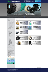 FUKUNAGA様