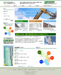 平成興業株式会社様 平成興業株式会社様