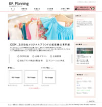 KRプランニング様 KRプランニング様