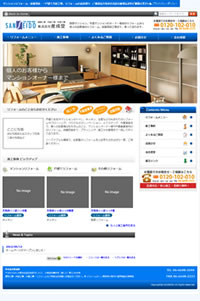 産成堂様