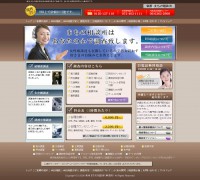 トライ興信所 大阪本社様 トライ興信所 大阪本社様