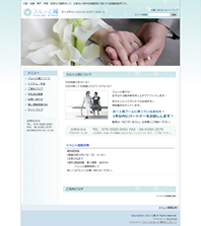 スルッと婚様