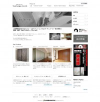 辻産業株式会社様 辻産業株式会社様